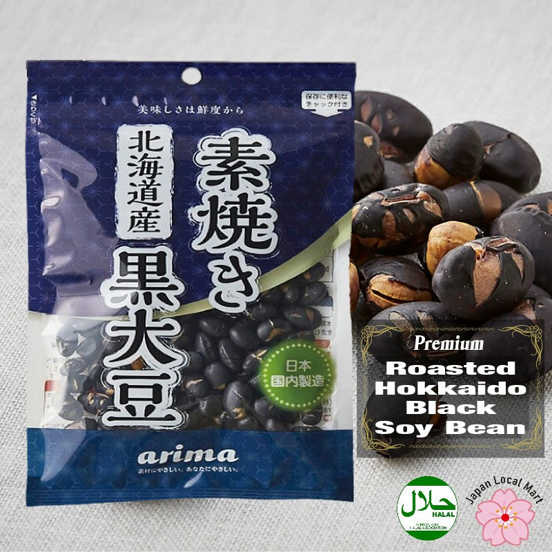 Arima Halal Premium Japanese Hokkaido Roasted Black Soy Bean Snack 65g